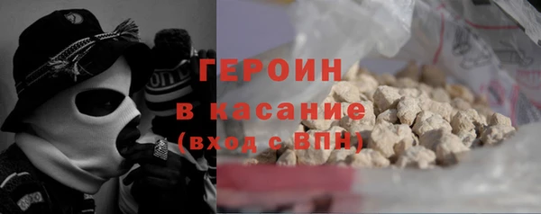 дистиллят марихуана Богданович