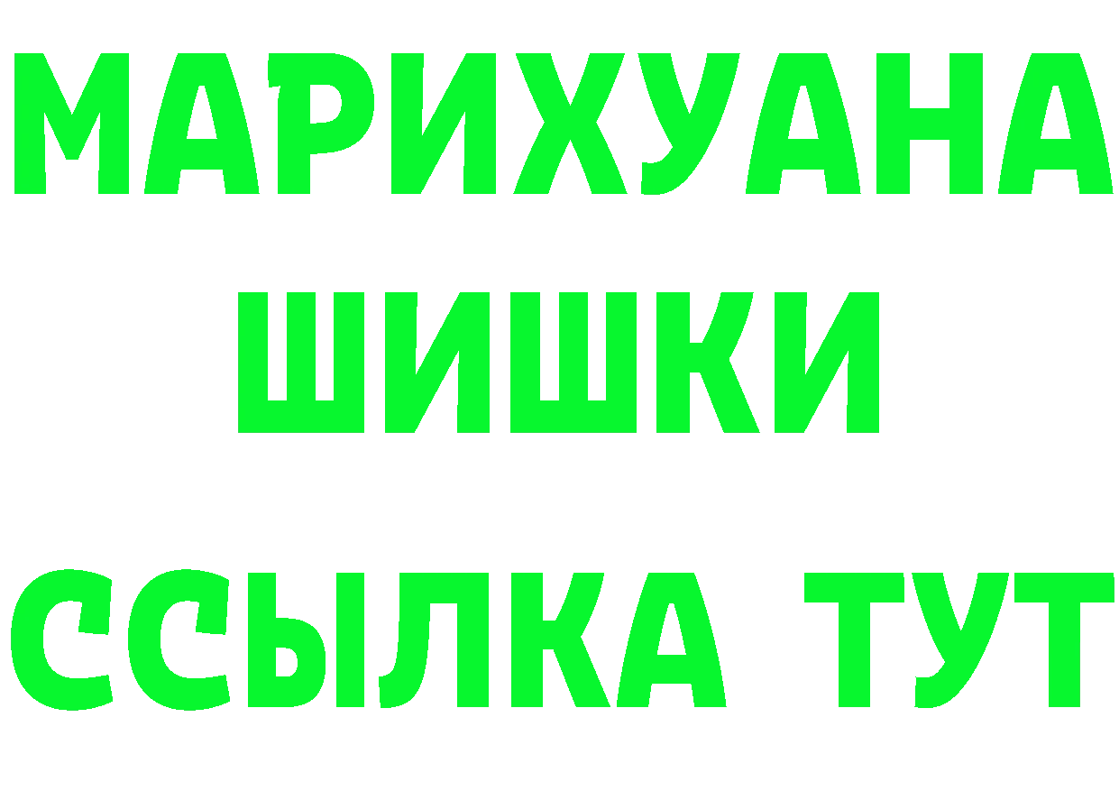 Бутират оксибутират зеркало darknet мега Ступино